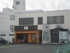 おてんとｓｕｎ