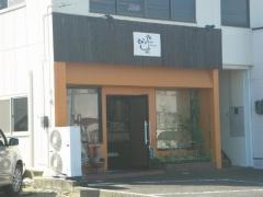 おてんとｓｕｎ
