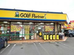 ゴルフパートナー　名岐バイパス一宮店