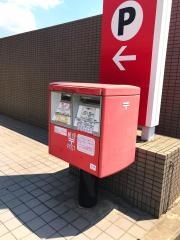 名古屋植田西郵便局