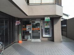 名古屋植田西郵便局