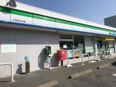ファミリーマート　三好あざぶ店