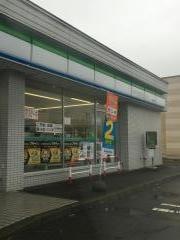 ファミリーマート　赤平店