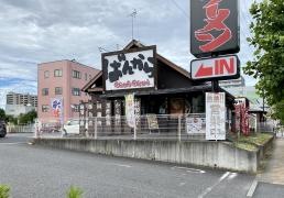ばんから中華