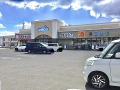 ウエルシア　郡山駅東口店