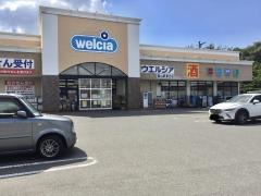 ウエルシア　郡山駅東口店