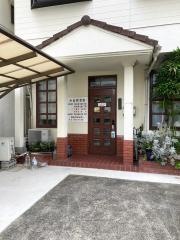 浜島鍼灸整骨院