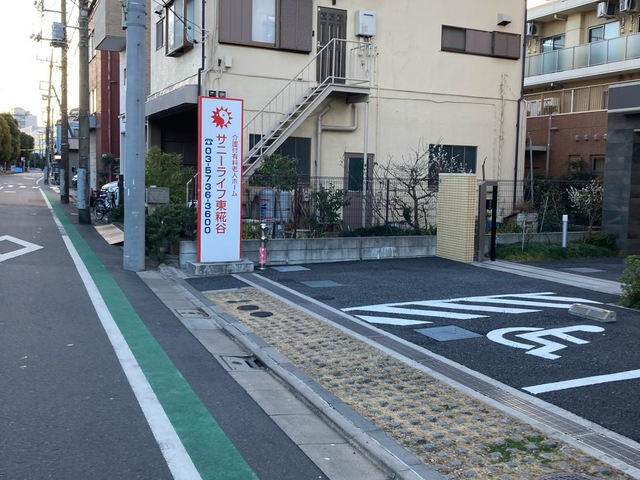 有料老人ホームサニーライフ東糀谷