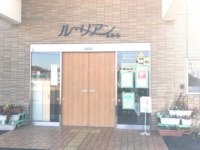 ル・リアンふかみ 雰囲気