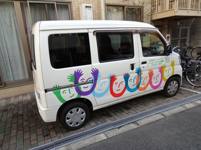 グループホーム　ハミングベル緑橋