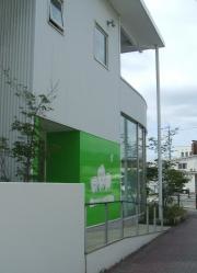 杉本歯科クリニック