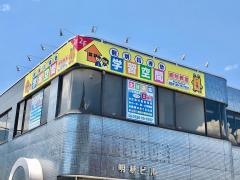 個別指導塾の学習空間　櫛形教室