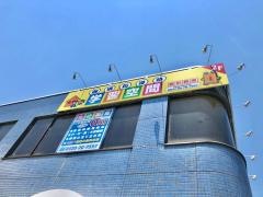 個別指導塾の学習空間　櫛形教室