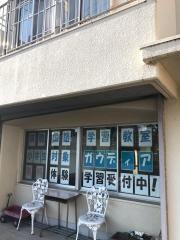 ガウディア　福田教室