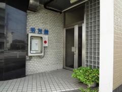 代ゼミサテライン予備校　秀友館ハイスクール横須賀校