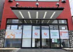 ボディケア整骨院