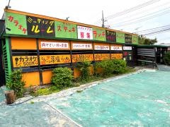美味テラス