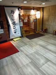 鶏そば啜る　伏見はなれ