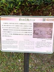 大浦諏訪神社