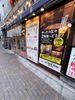 鳥良商店 上野6丁目店