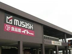 ホームセンタームサシ名取店