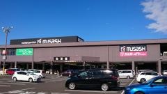 ホームセンタームサシ名取店