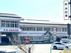 本宮市南消防署