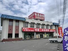 家具会館北風木工所