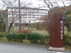 鏡が池碧山亭