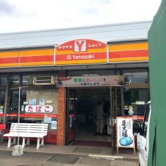 ヤマザキショップ　柏原店