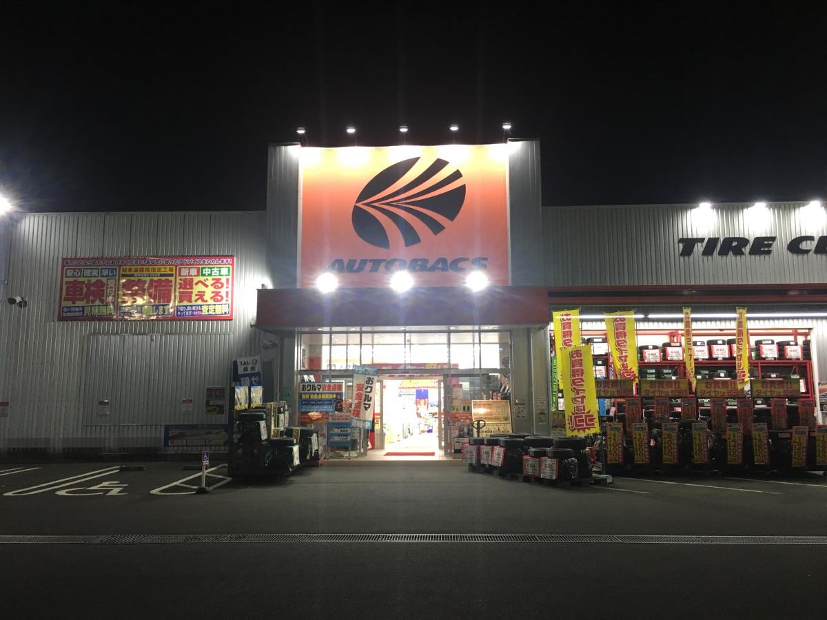 オートバックス　佐野