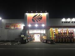 オートバックス　佐野