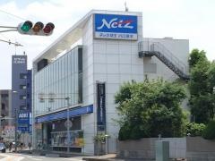 ネッツトヨタ埼玉川口青木店