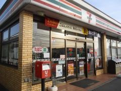 セブンイレブン　千葉白子店