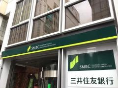 三井住友銀行吉祥寺支店