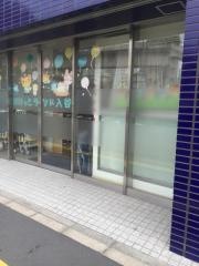 ぽけっとランド入谷