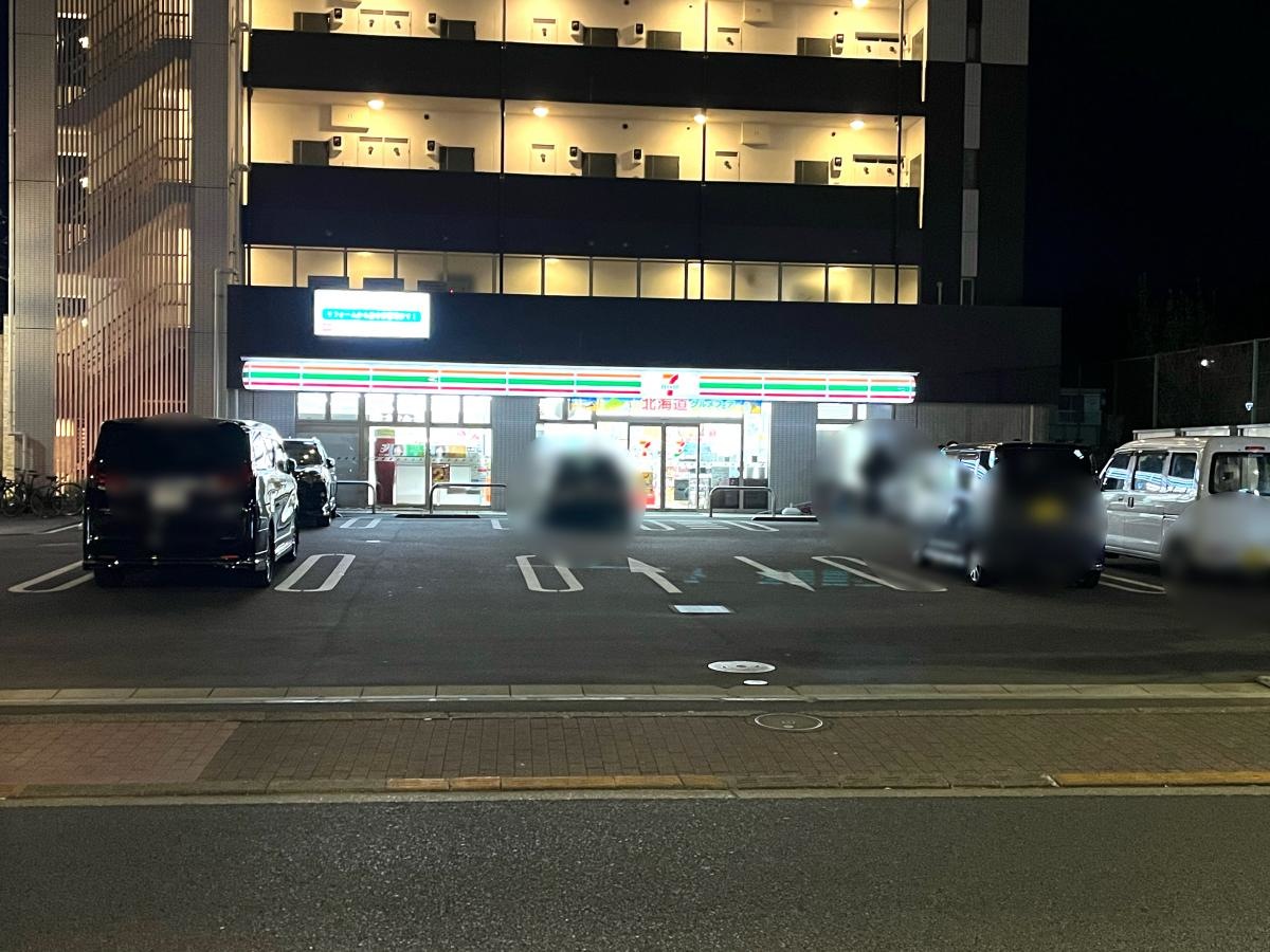 八幡町