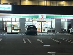 セブンイレブン　府中八幡町2丁目店