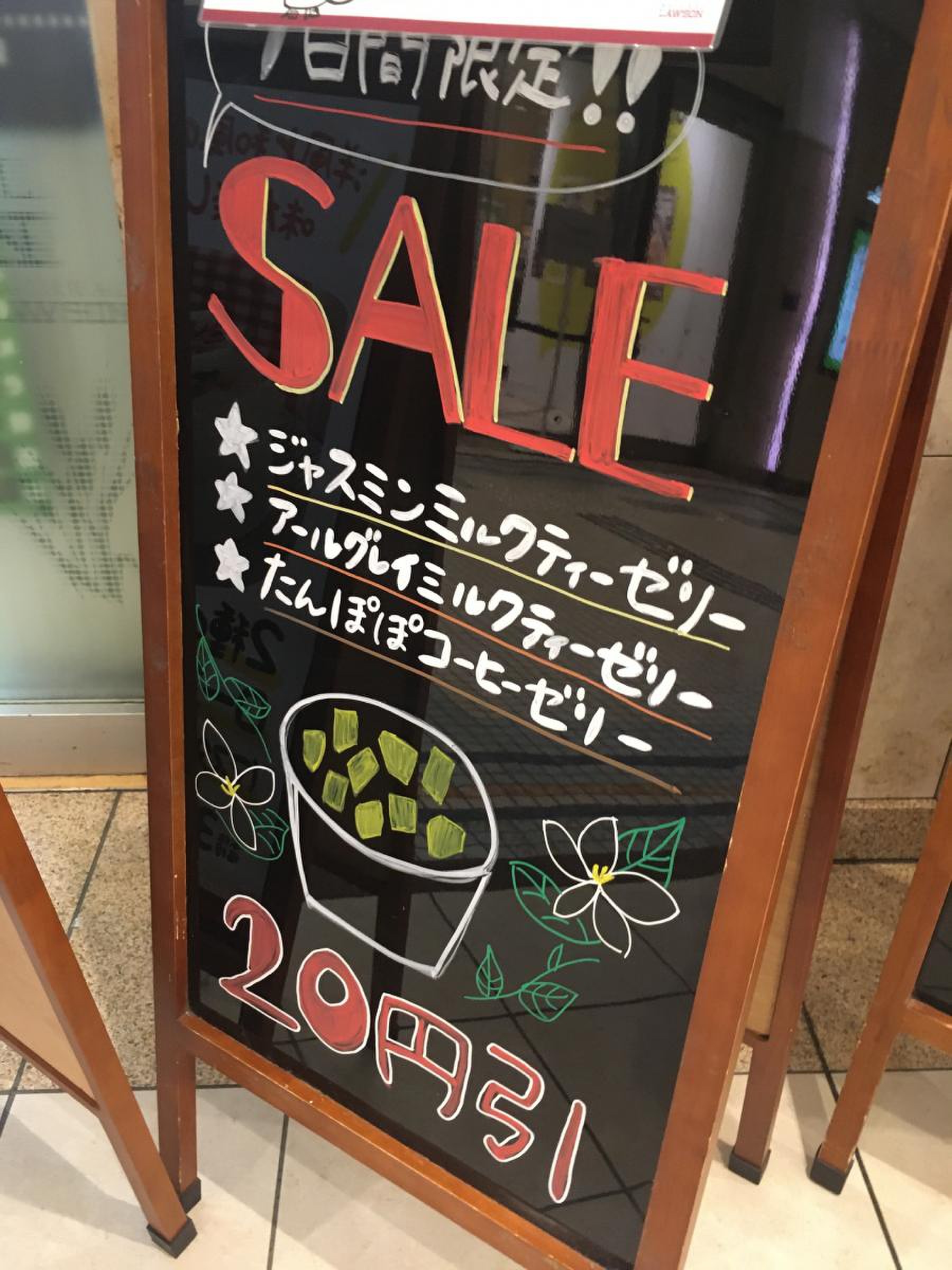 ナチュラル ローソン 丸の内 ビルディング 店