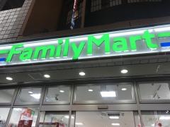 ファミリーマート　スバル渋谷センター街店
