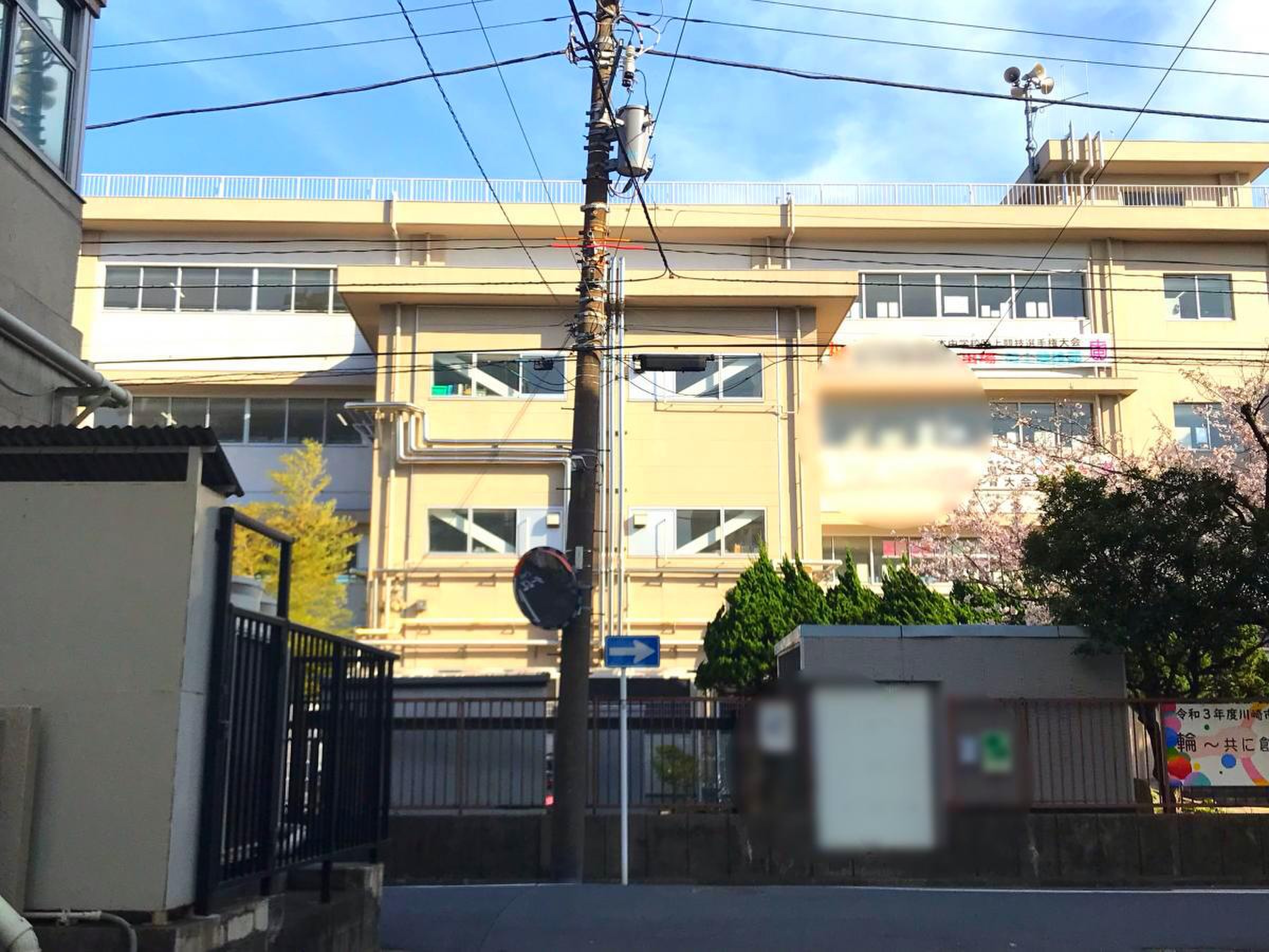 川崎 市立 南大 師 中学校