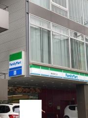 ファミリーマート　鎌倉駅東口店