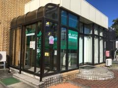 ＪＡにいがた岩船朝日支店