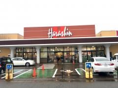 原信四日町店