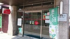 北陸銀行石動支店