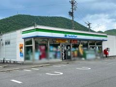 ファミリーマート　日野店