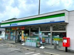 ファミリーマート　日野店