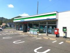 ファミリーマート　日野店