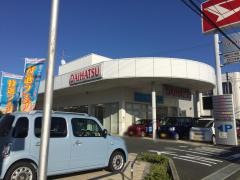 静岡ダイハツ販売初生店