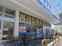 ドラッグスギヤマ春岡通店